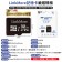 【原廠保固！可耐高溫】LinkMore記憶卡 台灣製造 32GB/64GB/128GB記憶卡 SD記憶卡 TF轉SD卡 大容量記憶卡 儲存卡 通用記憶卡 贈轉接卡【D0330】