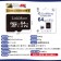 【原廠保固！可耐高溫】LinkMore記憶卡 台灣製造 32GB/64GB/128GB記憶卡 SD記憶卡 TF轉SD卡 大容量記憶卡 儲存卡 通用記憶卡 贈轉接卡【D0330】