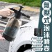 【增壓泡沫！均勻噴灑】氣壓式泡沫噴壺 泡沫噴壺 洗車噴壺 洗車泡沫噴壺 氣壓式噴水壺 氣壓式噴壺 洗車壺 噴水壺 噴壺【G5821】