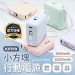 【官方授權！雙線輸出】KINYO小方塊行動電源 5000mAh 10000mAh 迷你行動電源 雙線夾心隨手充 行動充 行動電源【D0328】